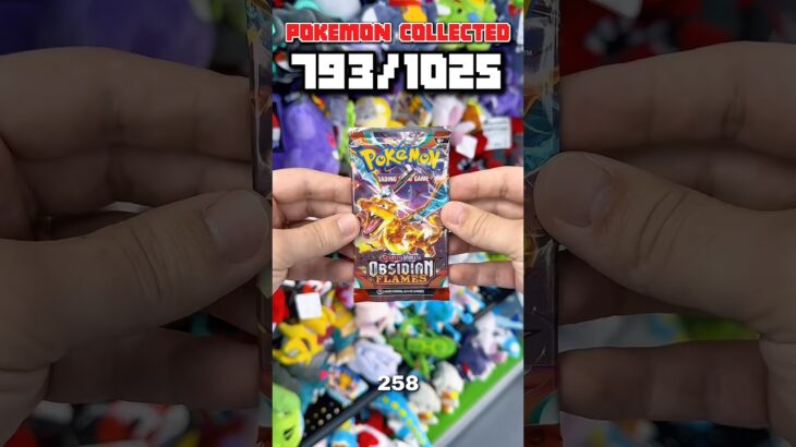 Obsidian Flames on Day 258 of The Epic Pokedex Challenge #pokemon #pokemoncards #pokemontcg #pokémon