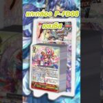 แกะกล่อง : แวนการ์ด P-FD08 เจเนซิส #cardfightvanguard #แวนการ์ดไทย #ヴァンガード #tcg