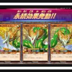 『遊戯王ラッシュデュエル 最強バトルロイヤル!! いくぞ!ゴーラッシュ!!』 やるからみはってて Part4
