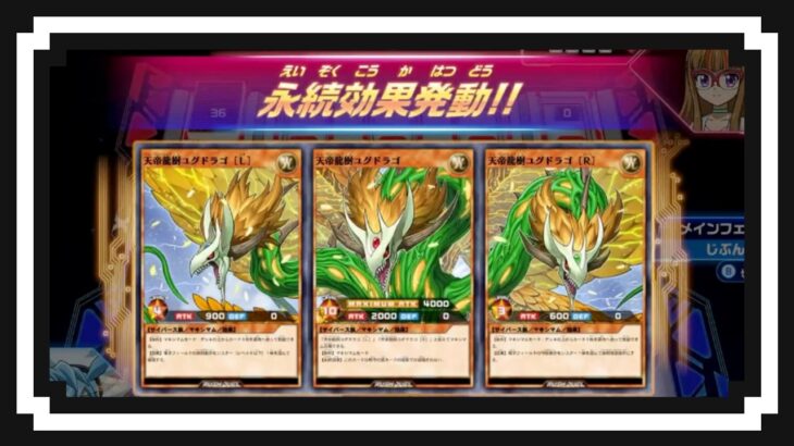 『遊戯王ラッシュデュエル 最強バトルロイヤル!! いくぞ!ゴーラッシュ!!』 やるからみはってて Part4