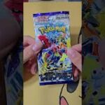 Pokémon Japanese pack Raging Surf open