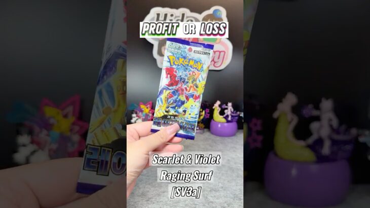 Raging Surf レイジングサーフ 레이징서프 ポケモンカード開封 #pokemoncards #ポケカ #ptcg #チリ #jirachi #ジラーチ #ガブリアス #garchomp #