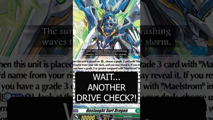 This Rear-Guard Can DRIVE CHECK?! 💀 | Vanguard