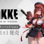 【ヴァイスシュヴァルツ】強い漢たちとブースターパック 葬送のフリーレン Vol.2のリスト見るぞ