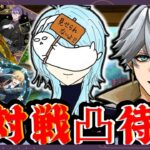 【 ＃ヴァンガード 突然リモファ】なんかヴァンガードしたくね？？？【まっさんVtuber】