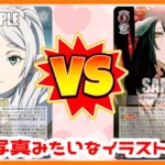 【WS】田舎のヴァイス対戦動画 8本フリーレンVS 8電源オバロ【ヴァイスシュヴァルツ】