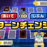 遊☆戯☆王ラッシュデュエル 最強バトルロイヤル!! – Walkthrough Part 03 | 強敵とのデュエル！メインデッキでどこまで戦える！？🔥