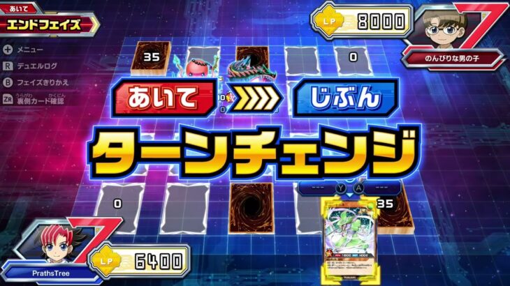 遊☆戯☆王ラッシュデュエル 最強バトルロイヤル!! – Walkthrough Part 03 | 強敵とのデュエル！メインデッキでどこまで戦える！？🔥