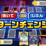 遊☆戯☆王ラッシュデュエル 最強バトルロイヤル!! – Walkthrough Part 06 | ついに自分だけのデッキを作成！青眼の白龍で王者のデュエルへ！🔥🐉