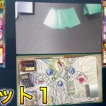 【遊戯王ラッシュデュエル】リミット１ カオスgs vs風戦士リチュアル リモート対戦 静岡県cs主催者masaさん初登場 ※cs対戦チャンネルとcs情報は概要欄から