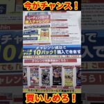 【絶対当てる】神の島の冒険！コミパラ当てるまで１０パック開封チャレンジ！（♯６７１） #ワンピース#開封動画 #神の島の冒険#onepiece #新弾#コミパラ#SPカード#エネル#神回