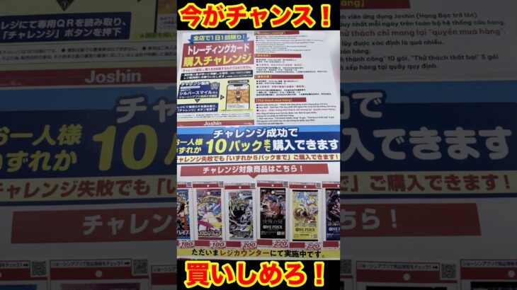 【絶対当てる】神の島の冒険！コミパラ当てるまで１０パック開封チャレンジ！（♯６７１） #ワンピース#開封動画 #神の島の冒険#onepiece #新弾#コミパラ#SPカード#エネル#神回
