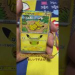 #ポケモン #pokemon #ポケモンカード #30thセレブレーション #ポケカ新弾