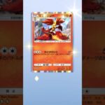 【今日のポケポケ】 #ロケット団の野望 #ポケカ開封 #ポケカ新弾 #ポケカ #ポケモンカード #pokemontcgpocket #pokemontcg #ポケ活