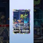 【今日のポケポケ】 #ロケット団の野望 #ポケカ開封 #ポケカ新弾 #ポケカ #ポケモンカード #pokemontcgpocket #pokemontcg