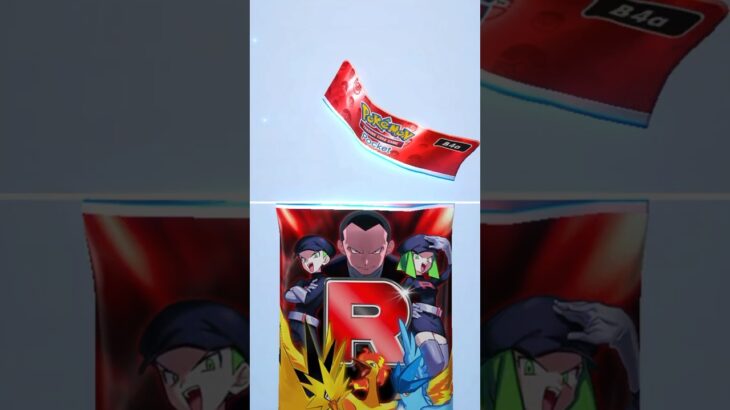 【今日のポケポケ】 #ロケット団の野望 #ポケカ開封 #ポケカ新弾 #ポケカ #ポケモンカード #pokemontcgpocket #pokemontcg