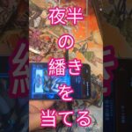 君臨のヘッドライナーを開封　#shorts  #遊戯王開封 　#ラッシュデュエル