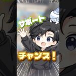 【ポケカ】この引きなら明日の新弾、いい結果になりそう！　#shorts