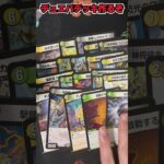 【デュエマ】こんなもんでええんや！手元のカードでデュエパを組もう【鈴木智有/スズキチアリ】 #shorts