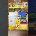 #shorts 【ポケカ】30th CELEBRATION 出るかRGBレア！！