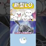 【新弾注目】山札破壊&混乱で相手を妨害！イッカネズミデッキが強い！【ポケカ/ポケモンカード】