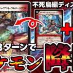 【デュエマ】ついに盾焼却はワールドブレイカーの領域に突入　新カード《切札混成 ブルージャイアント・フルバーンアウト》が凄すぎて１８年前のカードがプチ高騰してる件。