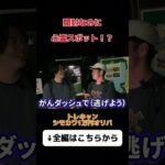 【デュエマ】心霊スポットでオリパ開封したらツイテルってまじ？【開封】