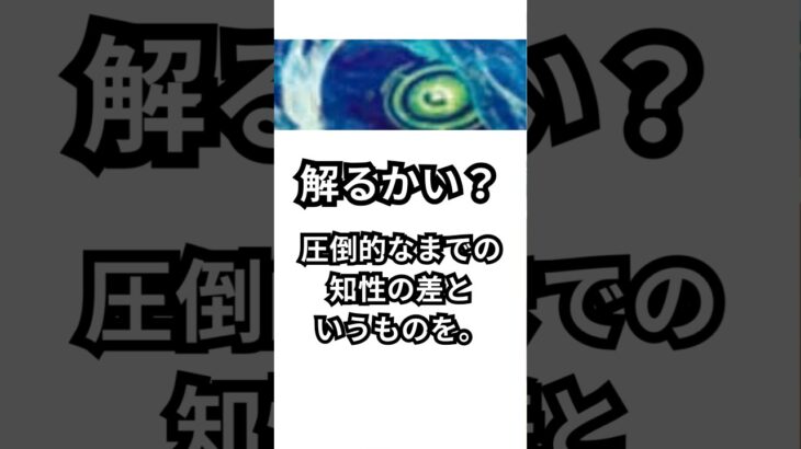 【わかるかい？】デュエマフレーバーテキストこれだーれだ？