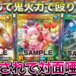 【脳筋】アルテネ出張セットで待望の突破力と火力を獲得した『ベリーフレッシュ』が面白過ぎるので紹介します。