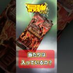 何が入ってるの？銀はがしで当たったカード　遊戯王ラッシュデュエル真レジェンド覚醒パック　#遊戯王　#当選
