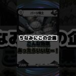 『追加効果発表！』［パーリ騎士］【こんな効果あったらいいなー！】２