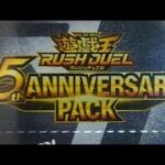 【遊戯王ラッシュデュエル】５周年アニバーサリーパック開封【ライブ配信】
