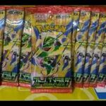 【最強】ポケカ新弾、‘’ストームエメラルダ‘’を開封！最強のメガレックウザは出るのか！？