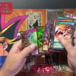 【遊戯王】パック開封 ラッシュデュエル ゴールドラッシュパック 売れ残り爆買い