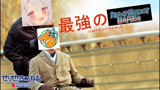 せりせり最推しデュエチューバー！カジュアるさんとデュエマ対戦動画！