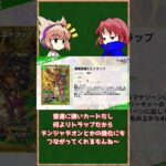 【まさかのにゃんこ軍団に新規トラップ呪文！】極楽轟破！ﾌｧｲﾌﾞｾﾝｽﾄﾗｯﾌﾟ!! 【デュエプレ】#デュエプレ #デュエルマスターズ #デュエルマスターズプレイス #新カード #神イラスト