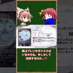 【え！！デュエプレでカーニバルしていいのか！】新カード見て行くぞ～！ 【デュエプレ】#デュエプレ #デュエルマスターズ #デュエルマスターズプレイス #新カード #神イラスト