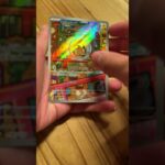 ポケカ新弾開封 #ポケモンカード