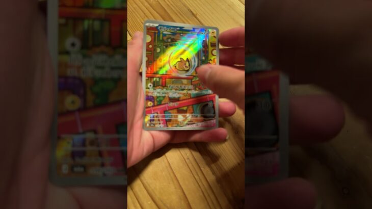 ポケカ新弾開封 #ポケモンカード