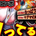新弾のヒスイゾロアークのコンボ知ってる？こいつガチで強いかもしれない…【ポケカ対戦】