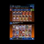 【遊戯王デュエルリンクス】ラッシュデュエル【レッドアイズ】