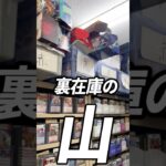 デッキ作りのため裏在庫捜索#vlog #デュエマ #カードショップ