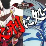 【理不尽】エピファネイア引かれたので処刑します！ ホロライブ vs 葬送のフリーレン【ヴァイスシュヴァルツ】【気まぐれの館ヴァイスシュヴァルツ部】