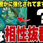 【ポケカ対戦/解説】実は新弾で強化されてるってマジ…！？『ばけがくれ』デッキに“あのカード”を採用してみた（vsメガドリュウズex）【ゆっくり実況】