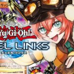 【#デュエルリンクス 】初見さん歓迎！リスナーさんと遊ぶラッシュデュエル 【遊戯王 #ラッシュデュエル/三つ葉ちえり】#新人vtuber