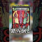 緊急発表された新パーフェクト呪文が意味不明すぎるwww