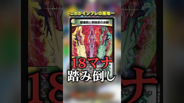 緊急発表された新パーフェクト呪文が意味不明すぎるwww
