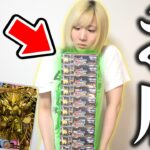 【デュエマ】ついにカードショップシモカワ始めるので『幻の100万円シリアル』をこの12BOXで絶対に当てる生開封！！！！！【モウジャキンガ】