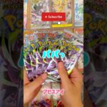 アビスアイ #25-29 お久しぶりシリーズ🌟 その③