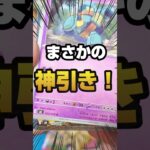 【神引き！】新弾ポケカ30thセレブレーションとストームエメラルダを開封します！毎日ポケモンカード開封！